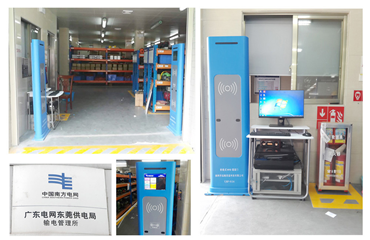 ?針對電力、高鐵、飛機制造等行業(yè)開發(fā)的超高頻RFID智能工器具架柜